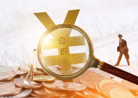 横峰2025年政策调整对个人影响综合解析‌